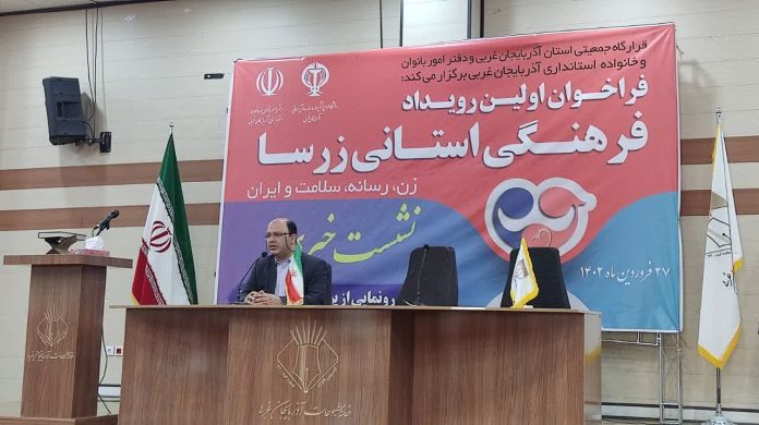 رویداد فرهنگی زرسا اولین رویداد فرهنگی زرسا (زن، رسانه، سلامت و ایران) در استان آذربایجان غربی برگزار میشود
