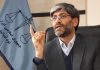 با ورود دستگاه قضایی آذربایجان غربی 264 میلیارد تومان مالیات به حساب دولت بازگردانده شد با ورود دستگاه قضایی آذربایجان غربی 264 میلیارد تومان مالیات به حساب دولت بازگردانده شد