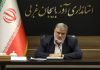 استاندار آذربایجانغربی: افزایش اشتغال و ارزش افزوده معدن در آذربایجان غربی با جدیت دنبال میشود افزایش اشتغال و ارزش افزوده معدن در آذربایجان غربی با جدیت دنبال میشود