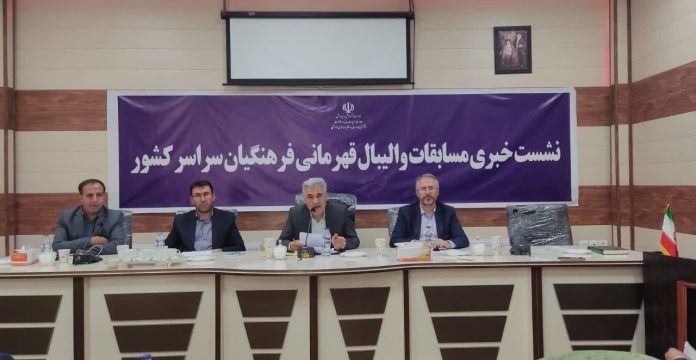 برگزاری دومین دوره مسابقات والیبال قهرمانی فرهنگیان کشور در ارومیه