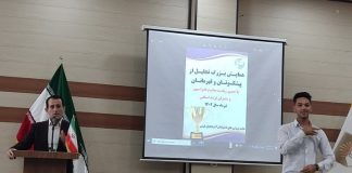 برای اولین بار در کشور؛ احداث اولین سالن اختصاصی ورزش ناشنوایان در ارومیه برای اولین بار در کشور؛ احداث اولین سالن اختصاصی ورزش ناشنوایان در ارومیه