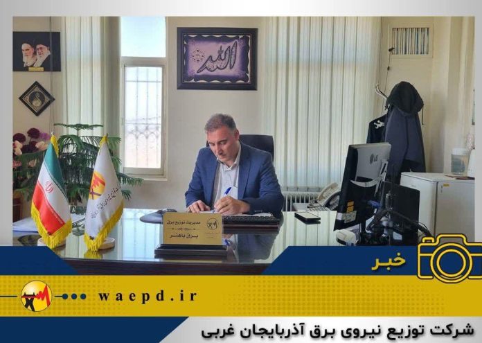 با هدف محرومیت زدایی آغازشد؛ آغاز اصلاح روشنایی معابر در مناطق محروم ارومیه