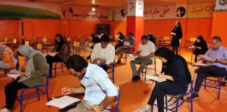 برگزاری آزمون جامع گردشگری در آذربایجان غربی برگزاری آزمون جامع گردشگری در آذربایجان غربی