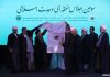 گرجستان حتماً سیلوانا ابداً گرجستان حتماً سیلوانا ابداً