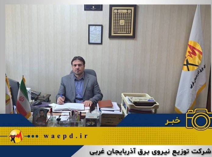 در حوزه مدیریت برق ماکو اجرا شد؛ انجام 32  طرح با اعتباری بالغ  بر 4 میلیارد و 800 میلیون تومان