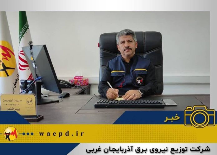 انجام 9 طرح با اعتباری بالغ بر 265 میلیارد و 570 میلیون ریال جهت خدمات رسانی به زائرین اربعین حسینی در پیرانشهر