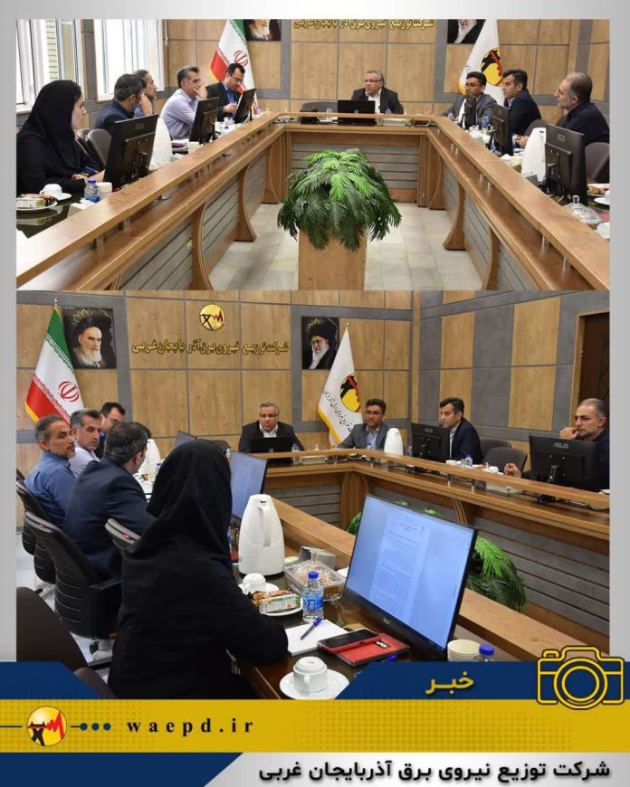 برگزاری نشست هم اندیشی روابط عمومی شرکت توزیع نیروی برق آذربایجان غربی
