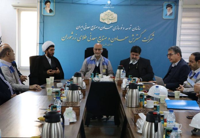 نشست راهبردی شرکت گسترش معادن و صنایع معدنی طلای زرشوران تکاب برگزار شد