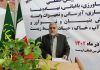 چهاردهمین نمایشگاه بین المللی صنایع و ماشین آلات کشاورزی در ارومیه گشایش یافت چهاردهمین نمایشگاه بین المللی صنایع و ماشین آلات کشاورزی در ارومیه گشایش یافت