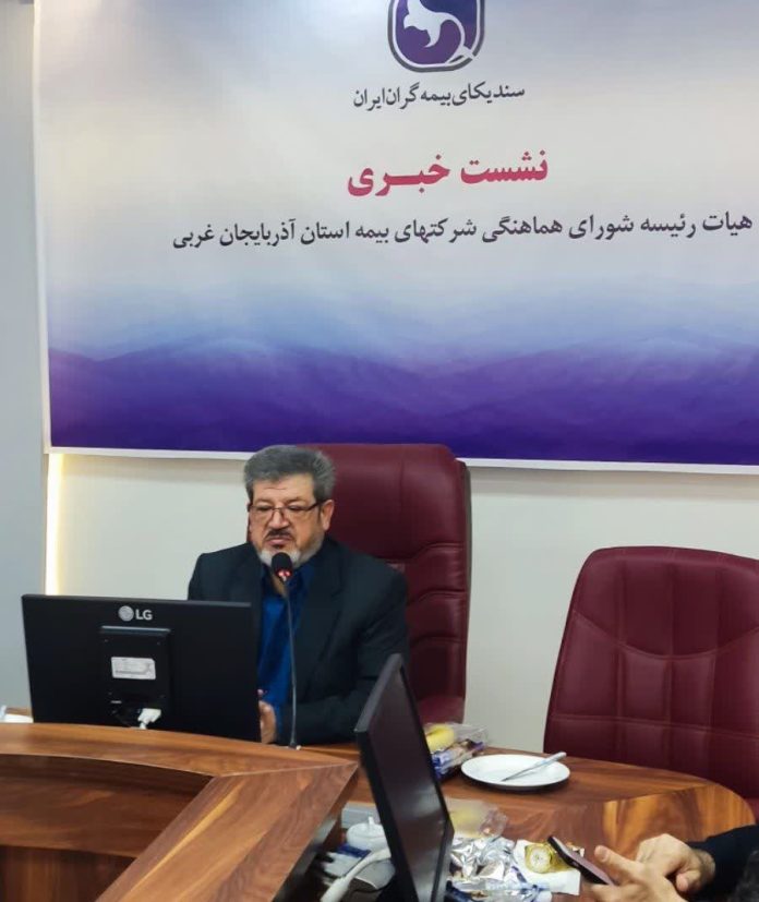 پرداخت ۲۳هزار  میلیارد تومان خسارت بیمه‌ای در آذربایجان غربی