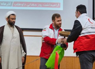 برگزاری آئین نکوداشت داوطلبین منتخب جمعیت هلال احمر آذربایجان غربی برگزاری آئین نکوداشت داوطلبین منتخب جمعیت هلال احمر آذربایجان غربی