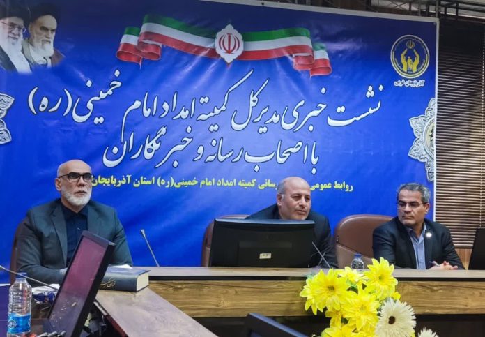 7هزار و 800 میلیارد ریال کمک معیشتی در اختیار افراد تحت پوشش کمیته امداد آذربایجان غربی قرار گرفت