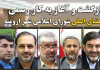آغاز به کار رسمی اعضای اصلی شورای اسلامی شهر ارومیه آغاز به کار رسمی اعضای اصلی شورای اسلامی شهر ارومیه