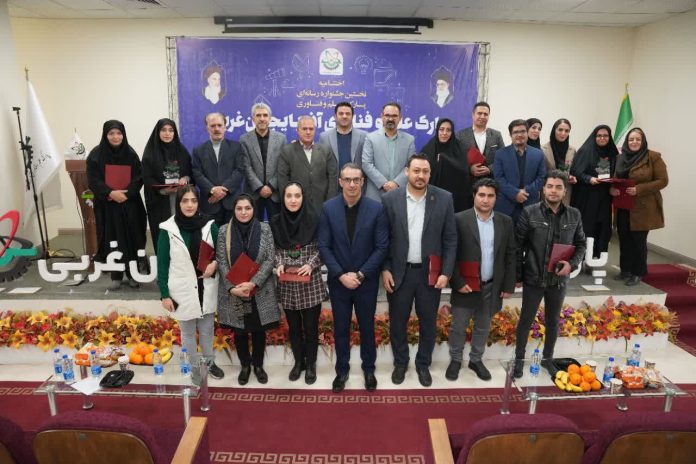درخشش پایگاه خبری مساوات آنلاین در نخستین جشنواره رسانه ای پارک علم و فناوری آذربایجان غربی