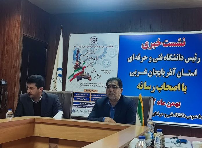 افزایش ۱۰۰ درصدی پذیرش دانشجویان دختر در آموزشکده‌های فنی آذربایجان غربی