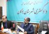 تشکیل کمیته مشورتی رسیدگی به پرونده محکومیت 96 میلیارد تومانی یک شرکت دولتی در بوکان تشکیل کمیته مشورتی رسیدگی به پرونده محکومیت 96 میلیارد تومانی یک شرکت دولتی در بوکان