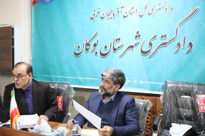 تشکیل کمیته مشورتی رسیدگی به پرونده محکومیت 96 میلیارد تومانی یک شرکت دولتی در بوکان