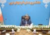 جلسه راه اندازی سامانه کنترل تردد محکومین و متهمین متواری جلسه راه اندازی سامانه کنترل تردد محکومین و متهمین متواری