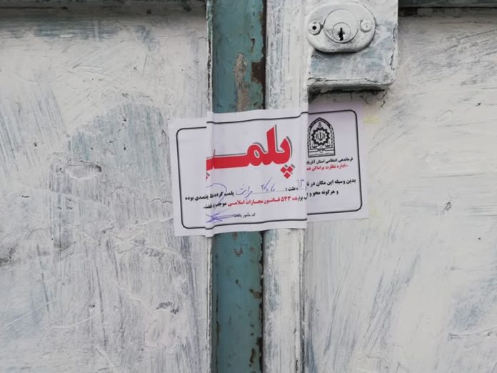 پلمب ۷ واحد اقامتی در آذربایجان غربی پلمب ۷ واحد اقامتی در آذربایجان غربی
