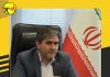 برای گذر موفق از پیک بار تابستان 1403 همکاری تمامی ادارات استان همانند سال های گذشته ضروری است برای گذر موفق از پیک بار تابستان 1403 همکاری تمامی ادارات استان همانند سال های گذشته ضروری است