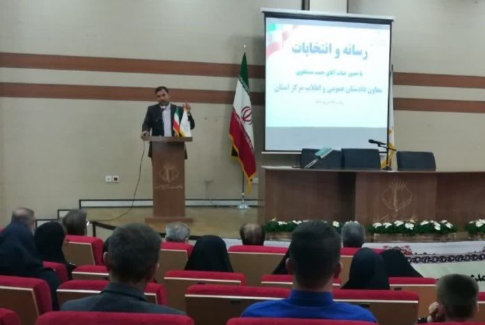 رسانه ها از ایجاد گسل قومیتی در انتخابات اجتناب کنند