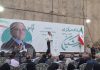 قهر کردن با صندوق رای باعث کوچک شدن سفره مردم و گستردهتر شدن سفره اختلاسگران خواهد شد قهر کردن با صندوق رای باعث کوچک شدن سفره مردم و گستردهتر شدن سفره اختلاسگران خواهد شد