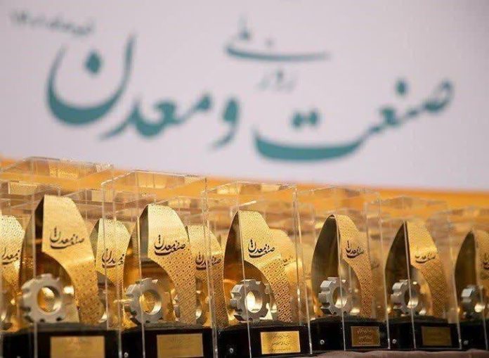 چهار واحد صنعتی و تولیدی از آذربایجان غربی نمونه ملی شدند