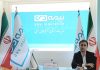 رتبه دوم، جایگاه بیمه دی در آذربایجان غربی رتبه دوم، جایگاه بیمه دی در آذربایجان غربی
