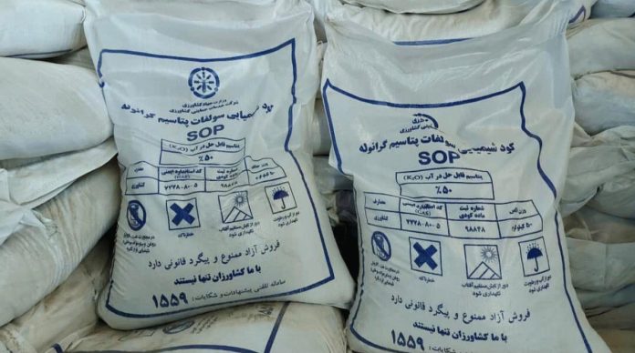 توزیع نزدیک به ۴۶ هزار تن انواع کود یارانه ای کشاورزی در آذربایجان غربی