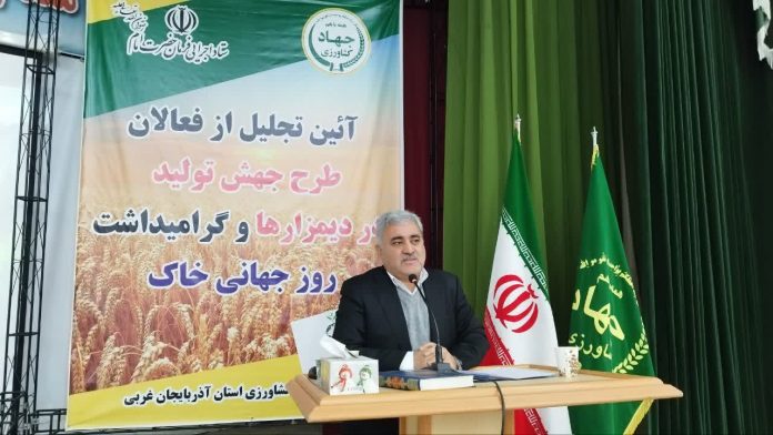 فعالان طرح جهش تولید در دیمزارها -روز جهانی خاک -آذربایجان غربی