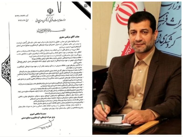 مرتضی صفری- مدیر کلی میراث فرهنگی، گردشگری و صنایع دستی آذربایجان غربی مرتضی صفری- مدیر کلی میراث فرهنگی، گردشگری و صنایع دستی آذربایجان غربی