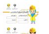 کارت همیار برق در بین دانش آموزان توزیع می شود کارت همیار برق در بین دانش آموزان توزیع می شود