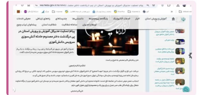 مرگ یک دانش‌آموز؛ ابراز احساسات مسئولان و دیگر هیچ!