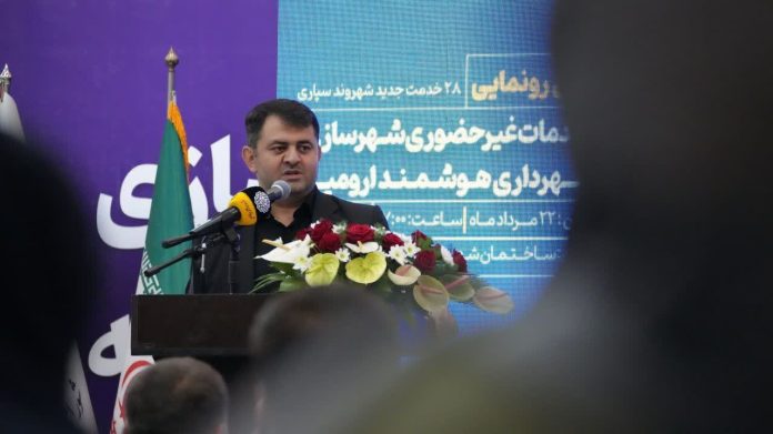 از صف‌های طولانی تا یک کلیک؛ تحول خدمات شهرداری ارومیه با ۲۸ خدمت هوشمندسازی شهری