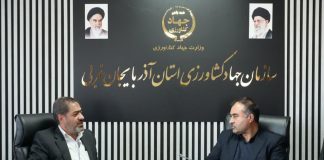 بررسی تامین پایدار آب کشاورزی آذربایجانغربی؛ ابطال مجوزهای راکد و تخصیص به سرمایهگذاران جدید بررسی تامین پایدار آب کشاورزی آذربایجانغربی؛ ابطال مجوزهای راکد و تخصیص به سرمایهگذاران جدید