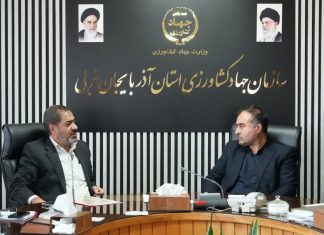 بررسی تامین پایدار آب کشاورزی آذربایجانغربی؛ ابطال مجوزهای راکد و تخصیص به سرمایهگذاران جدید بررسی تامین پایدار آب کشاورزی آذربایجانغربی؛ ابطال مجوزهای راکد و تخصیص به سرمایهگذاران جدید