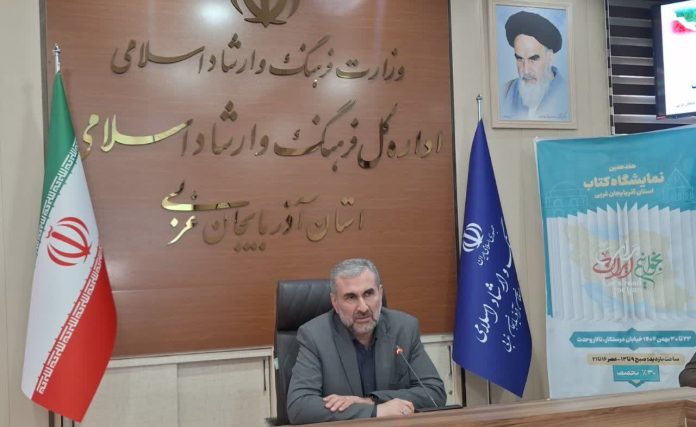 تالار وحدت ارومیه میزبان هفدهمین نمایشگاه سراسری کتاب می‌شود
