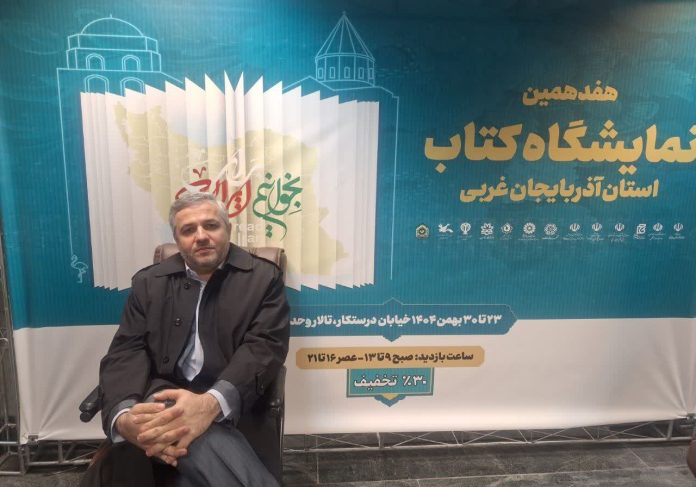 نمایشگاه کتاب ارومیه، تجربه‌ای نو برای عدالت فرهنگی و کاهش هزینه ناشران