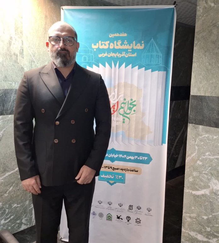 کتاب برای همه؛ نمایشگاه ارومیه در مسیر عدالت فرهنگی