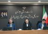 اداره کل ورزش و جوانان آذربایجان غربی، پیشران توسعه صنعت گردشگری در استان اداره کل ورزش و جوانان آذربایجان غربی، پیشران توسعه صنعت گردشگری در استان