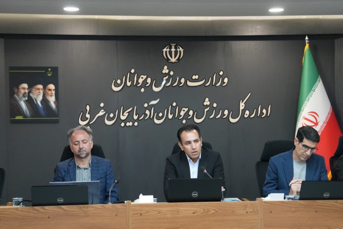 اداره کل ورزش و جوانان آذربایجان غربی، پیشران توسعه صنعت گردشگری در استان اداره کل ورزش و جوانان آذربایجان غربی، پیشران توسعه صنعت گردشگری در استان