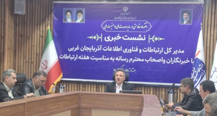 آذربایجان‌غربی؛ پیشران کشور در توسعه زیرساخت‌های فیبر نوری و تحول دیجیتال